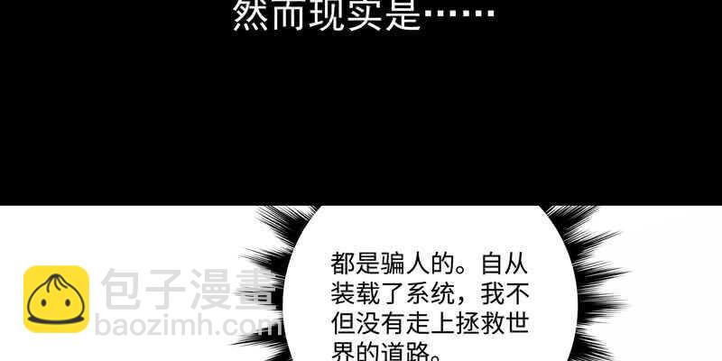 第375话 噩梦4-上31