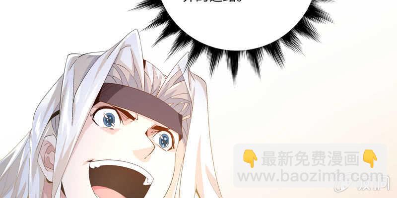第375话 噩梦4-上32