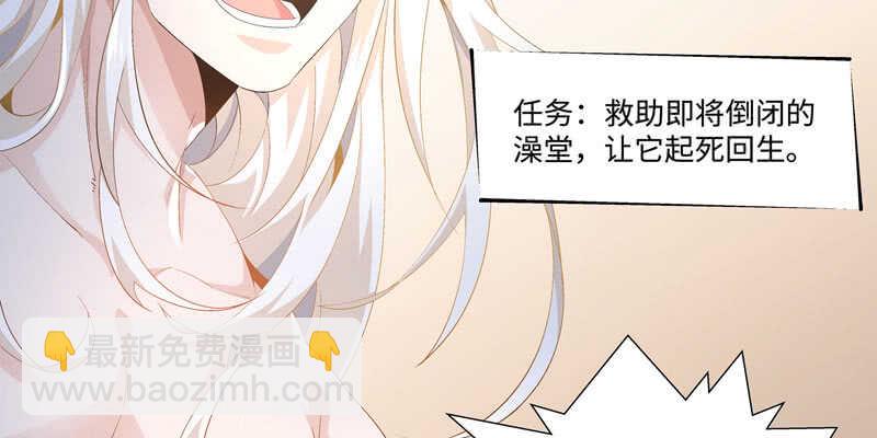 第375话 噩梦4-上33
