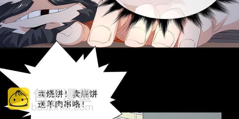 第375话 噩梦4-上37