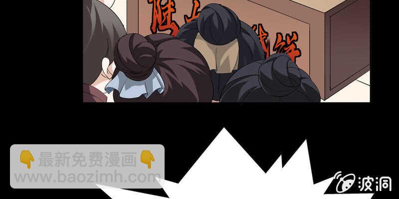 第375话 噩梦4-上40