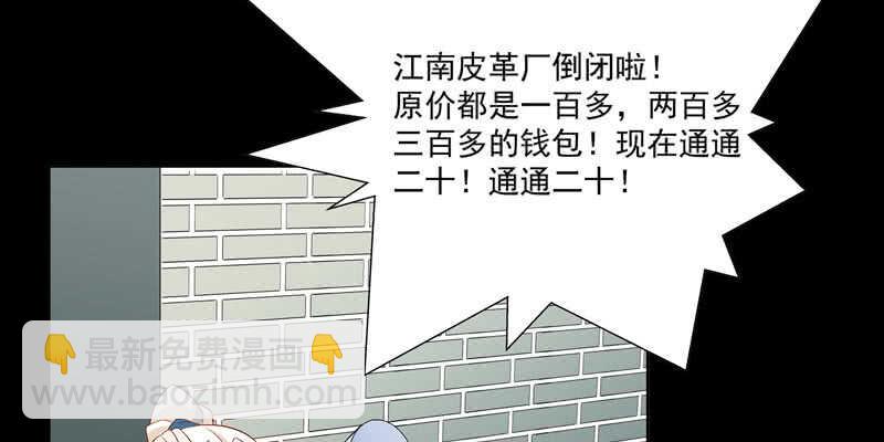 第375话 噩梦4-上41