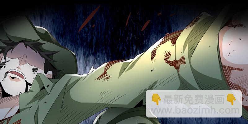 第375话 噩梦4-上5