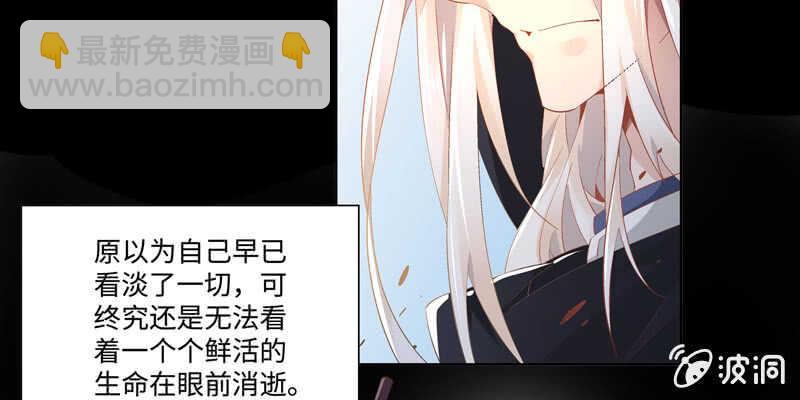 第375话 噩梦4-上56
