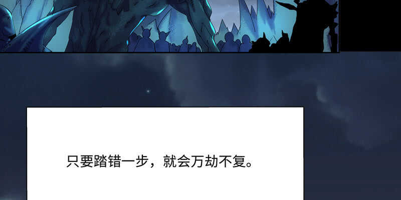 第375话 噩梦4-上65