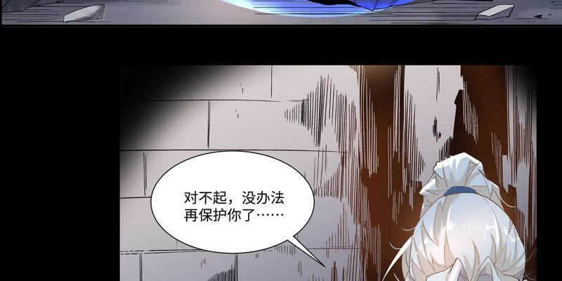 第375话 噩梦4-上77