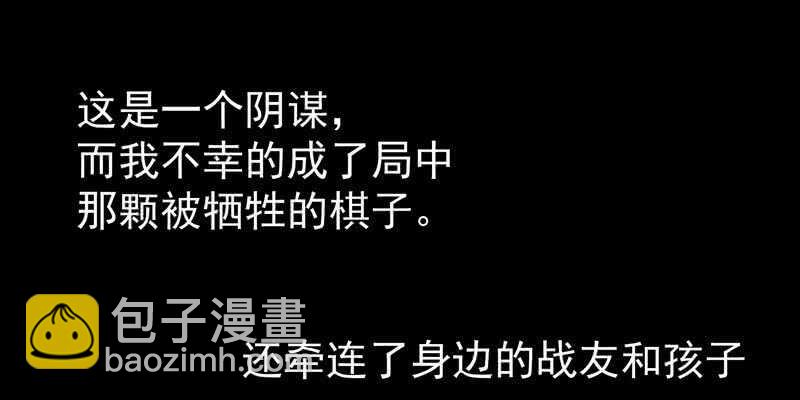 第375话 噩梦4-上81