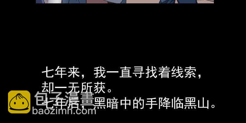第375话 噩梦4-上86