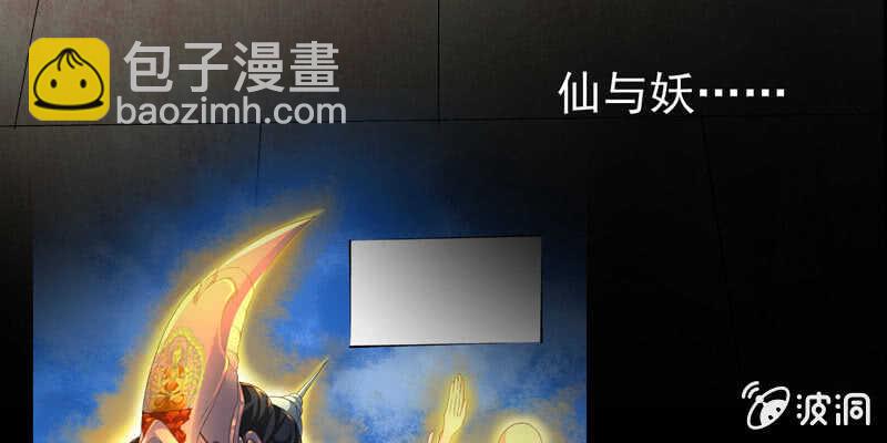 第375话 噩梦4-上92