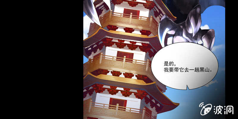 第375话 噩梦4-上96