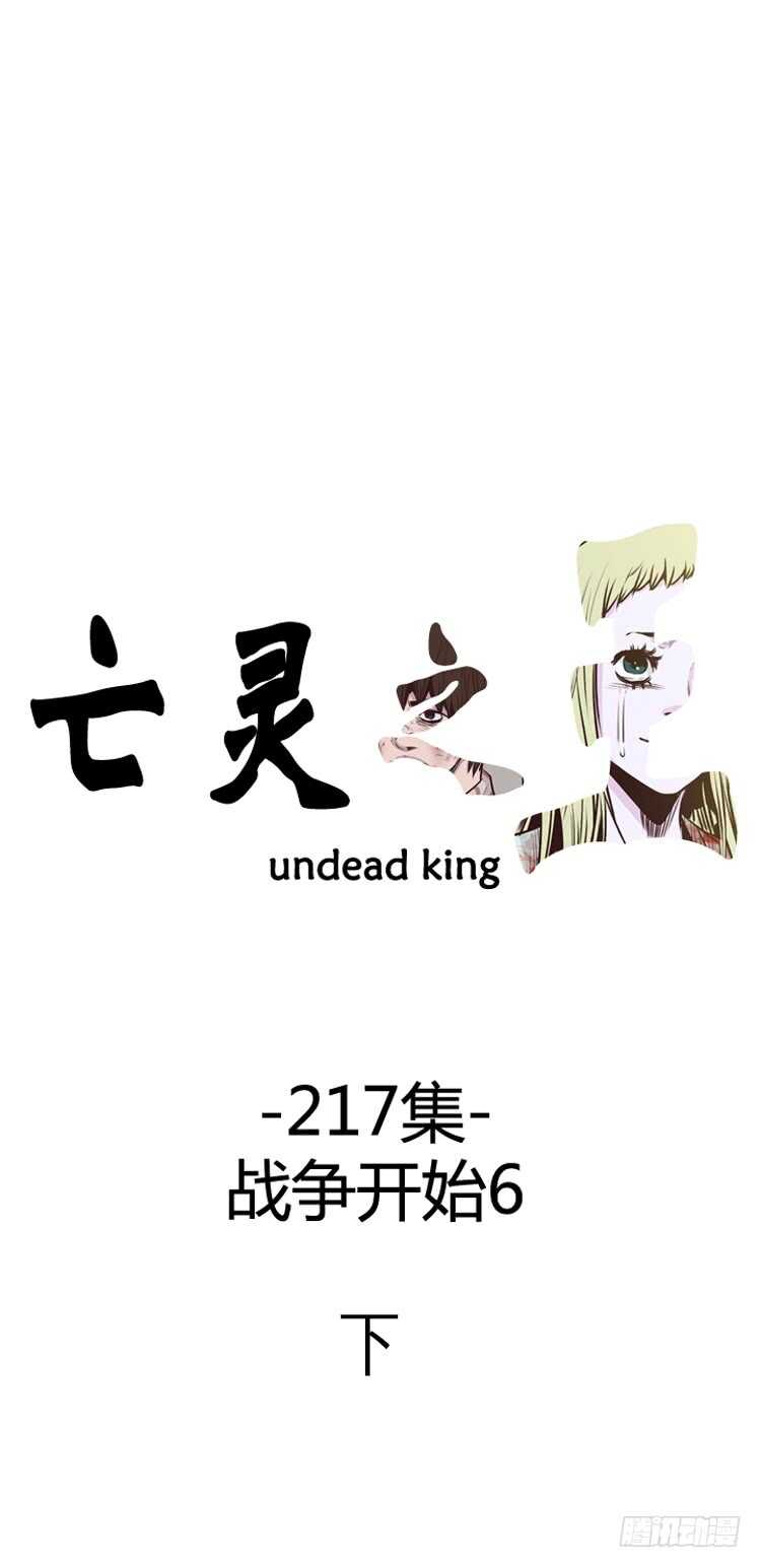第378话 战争开始6-下0