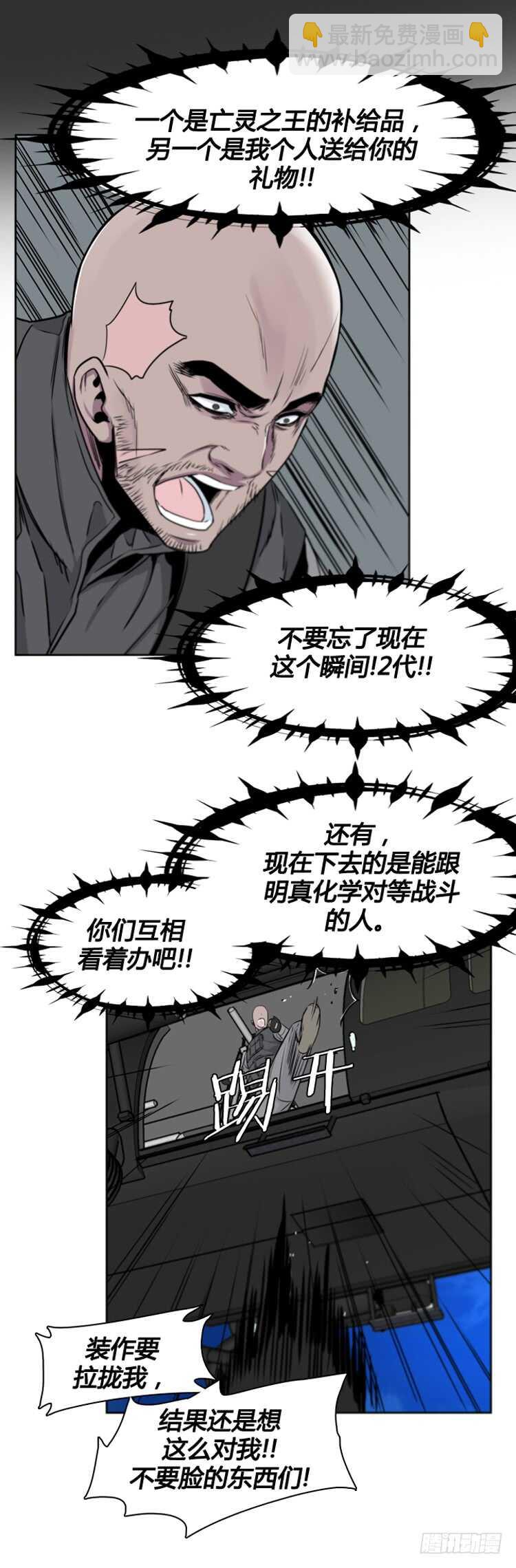 第378话 战争开始6-下10