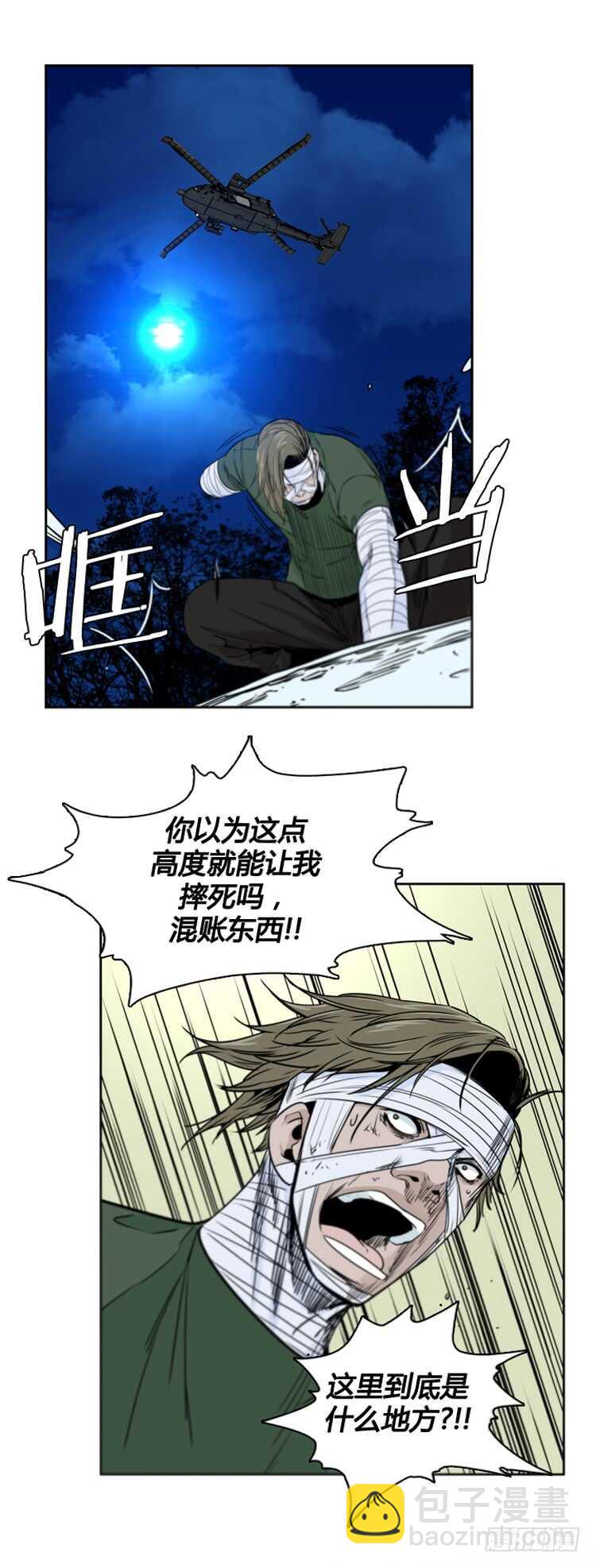 第378话 战争开始6-下11