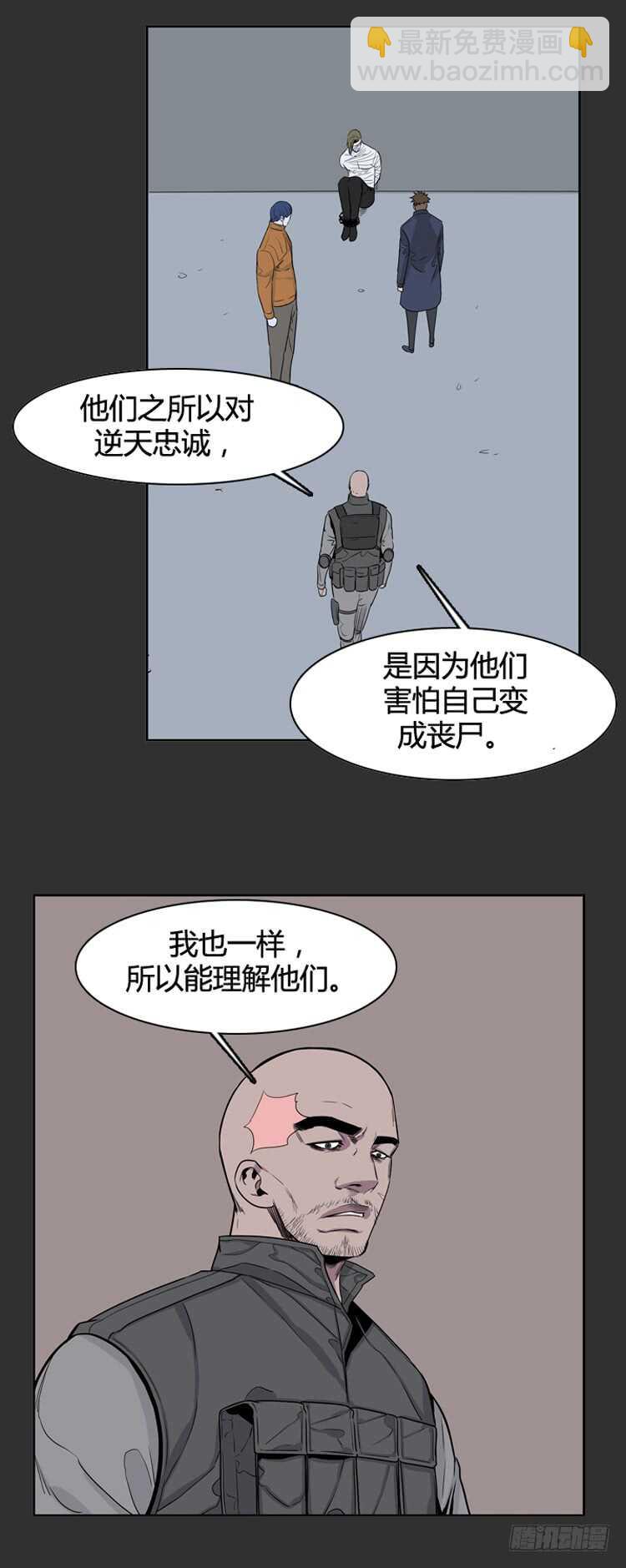 第378话 战争开始6-下13