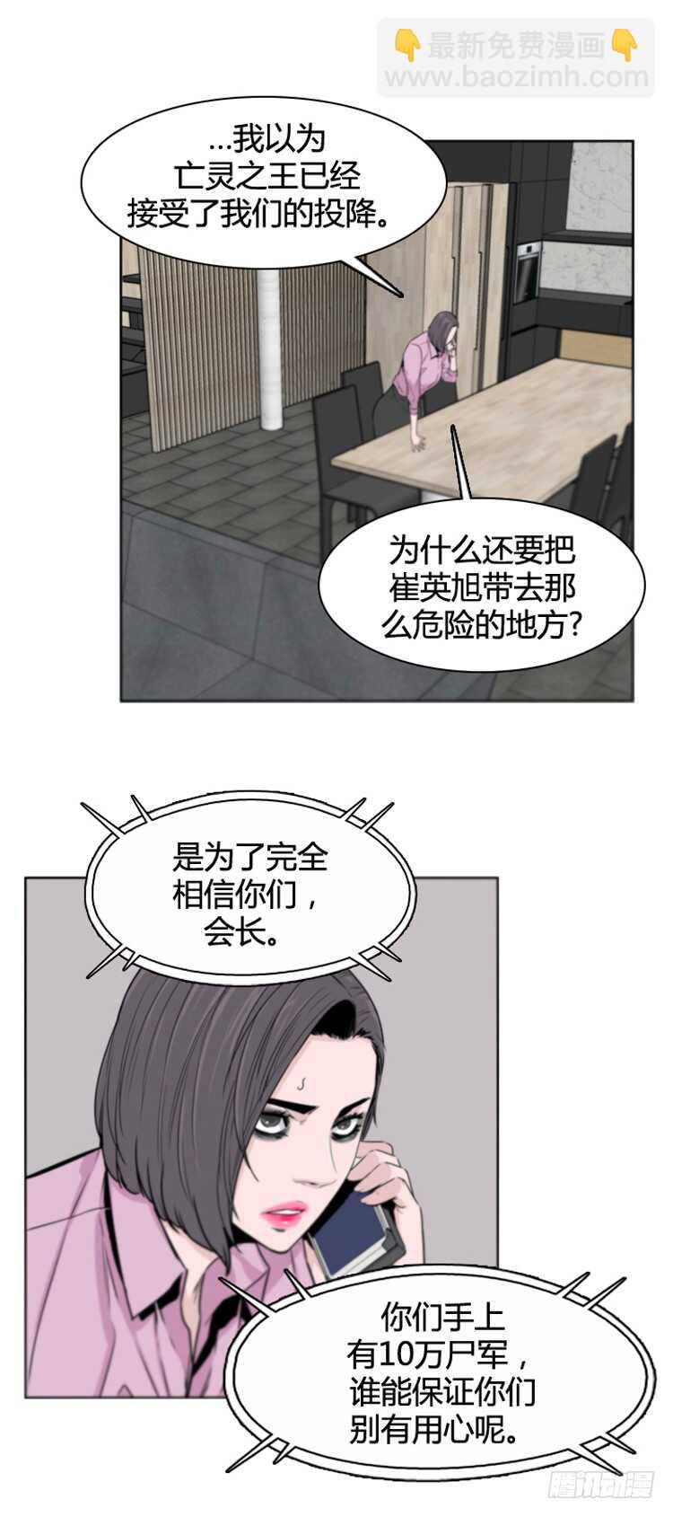 第378话 战争开始6-下16