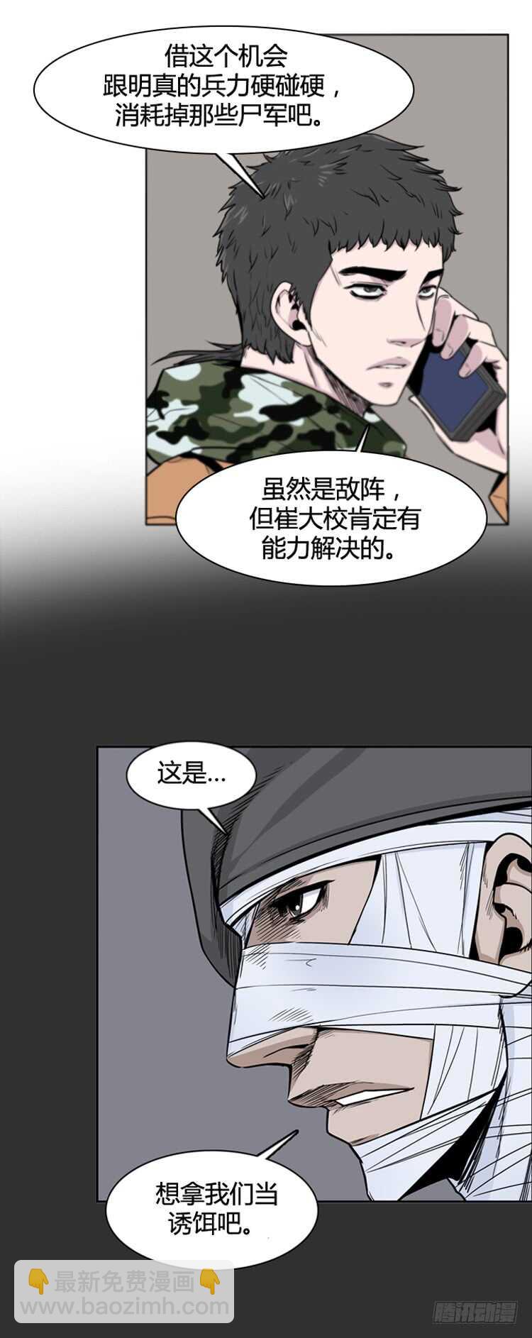 第378话 战争开始6-下17