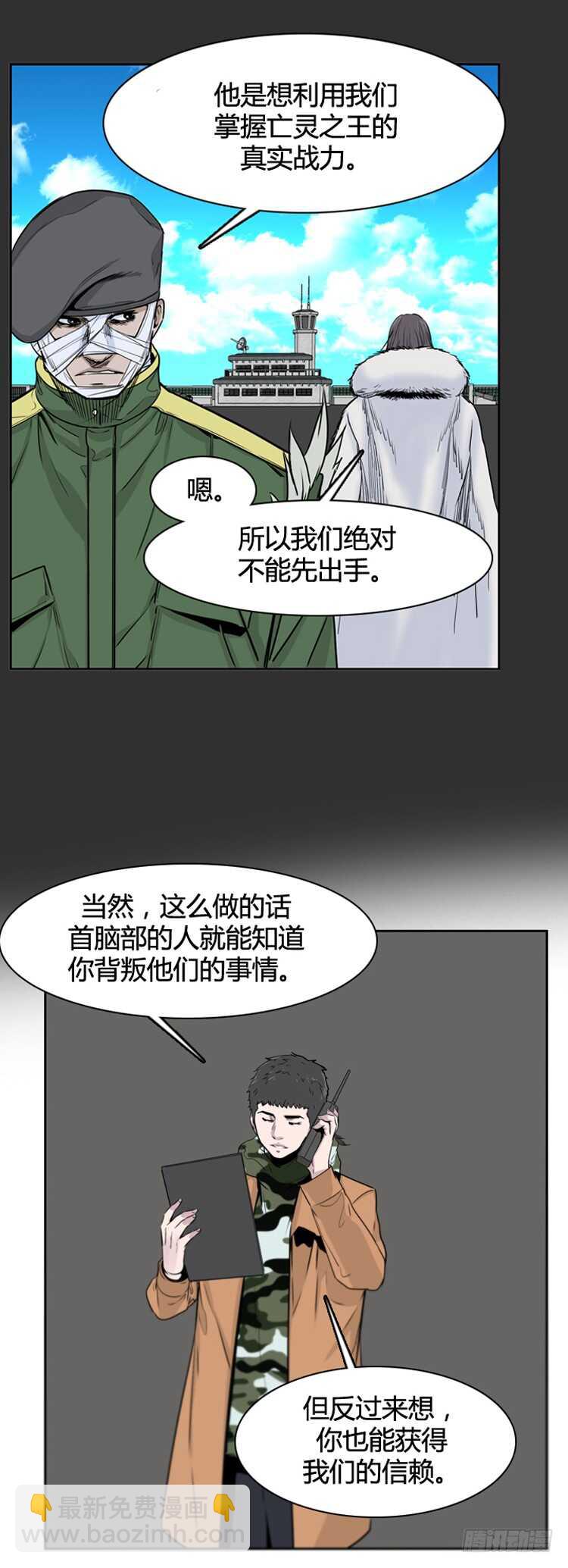 第378话 战争开始6-下18