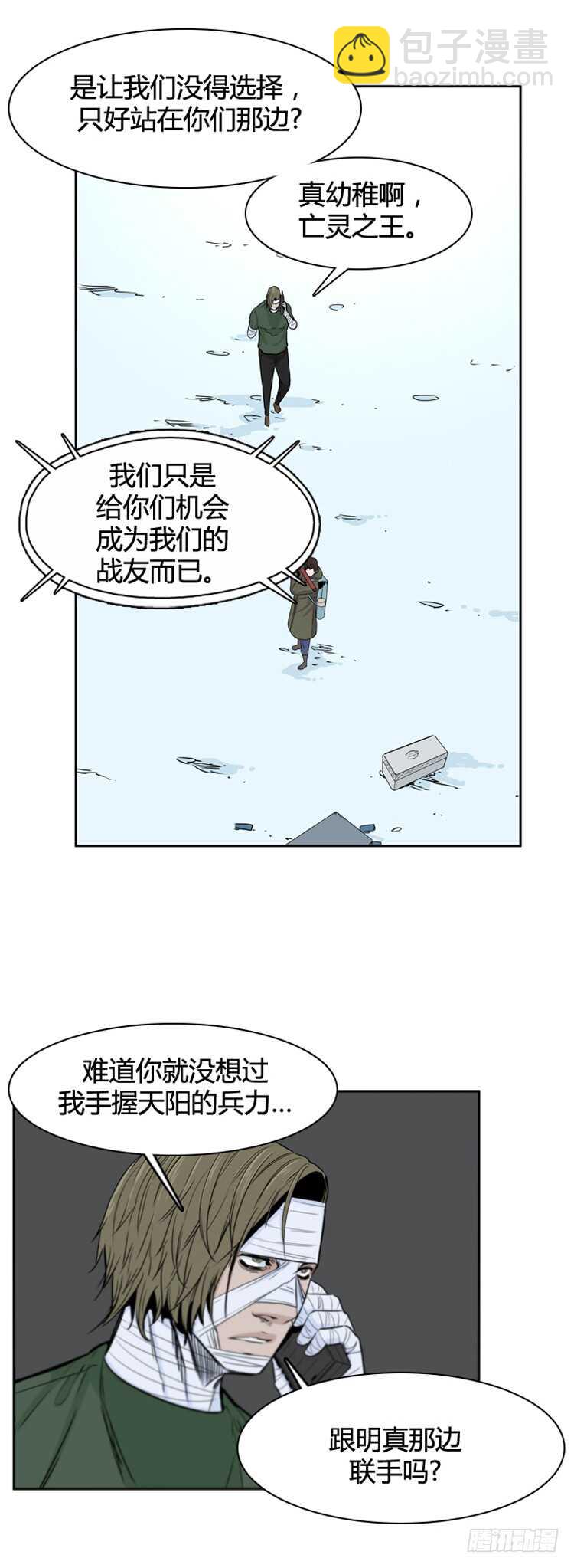 第378话 战争开始6-下19