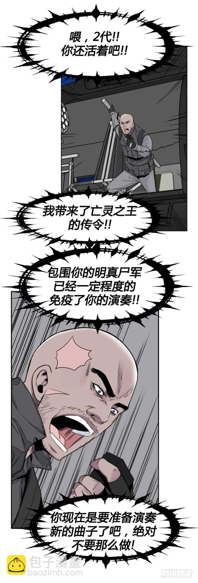 第378话 战争开始6-下2