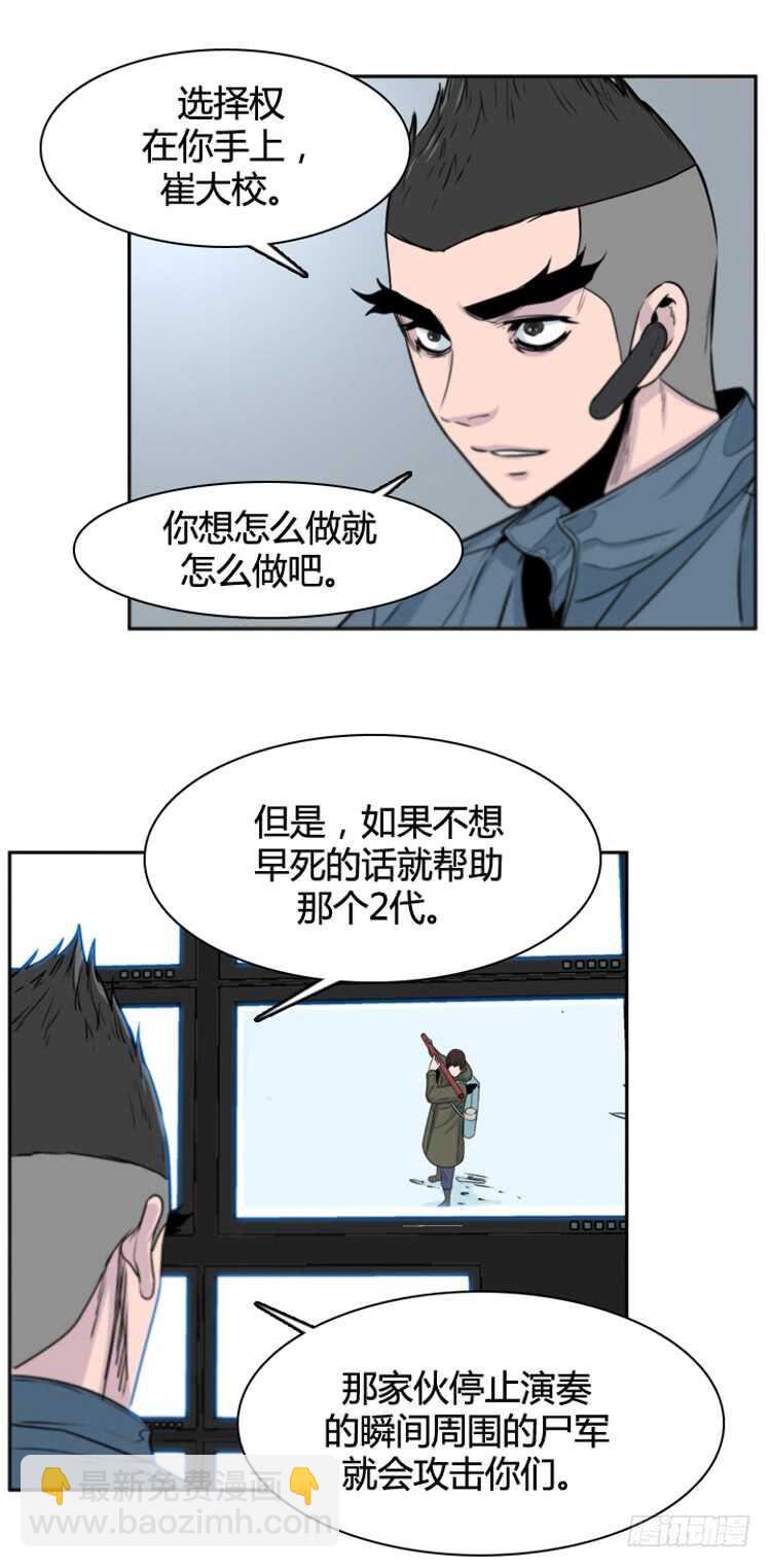 第378话 战争开始6-下20