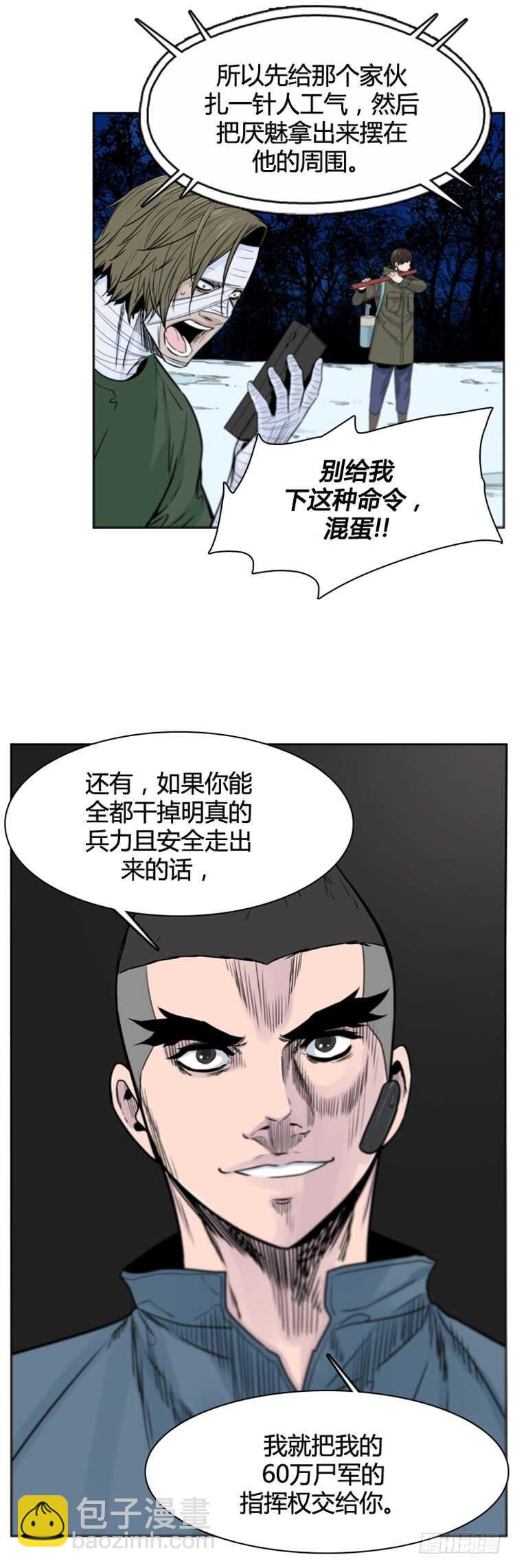 第378话 战争开始6-下21