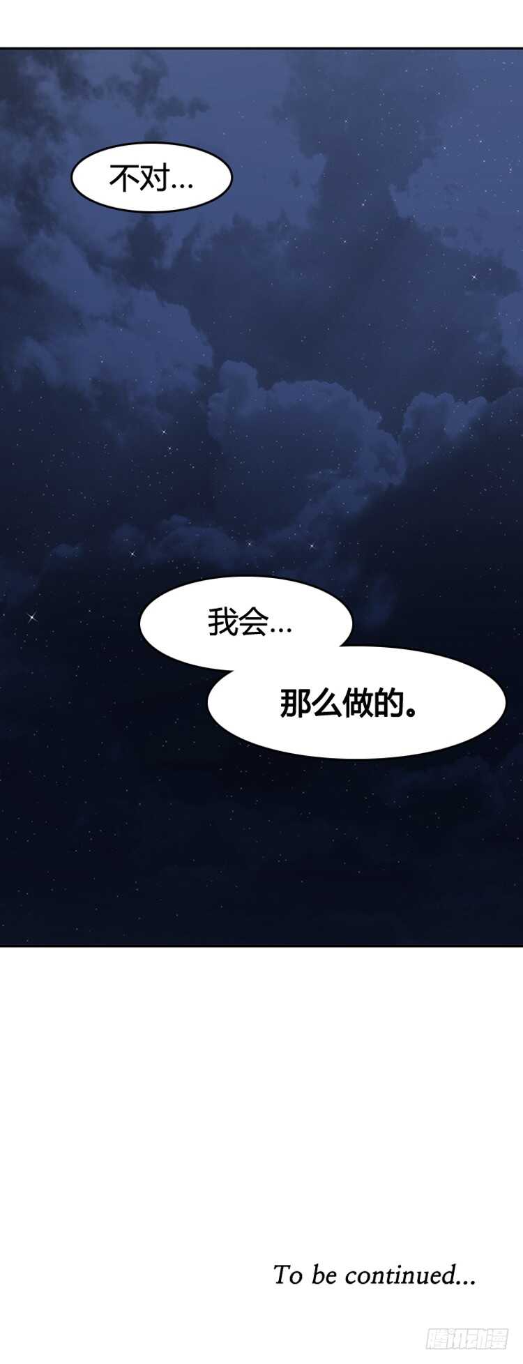 第378话 战争开始6-下28