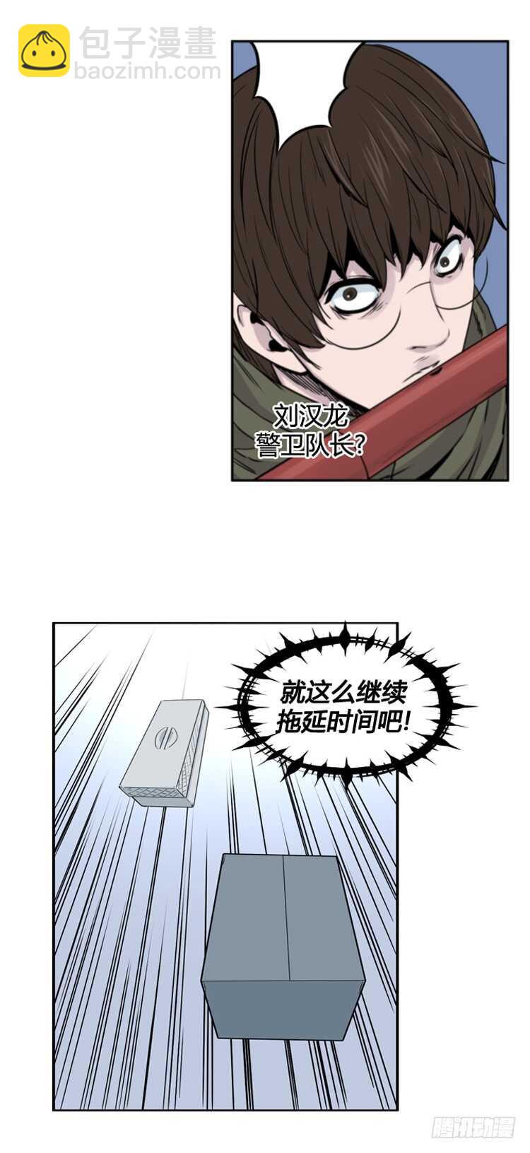 第378话 战争开始6-下3