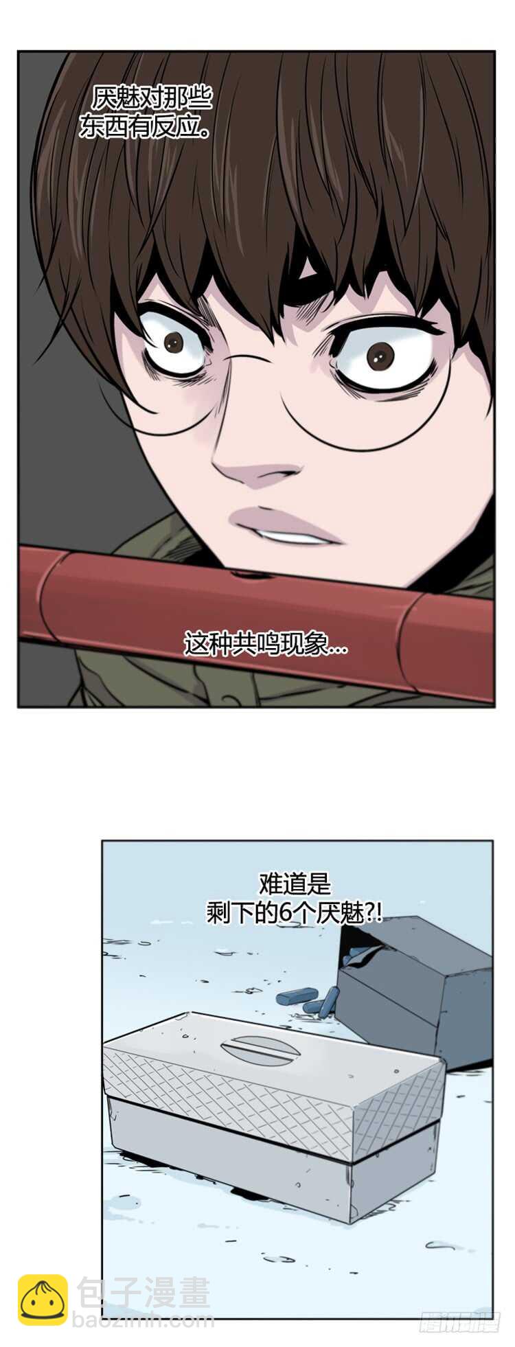 第378话 战争开始6-下5