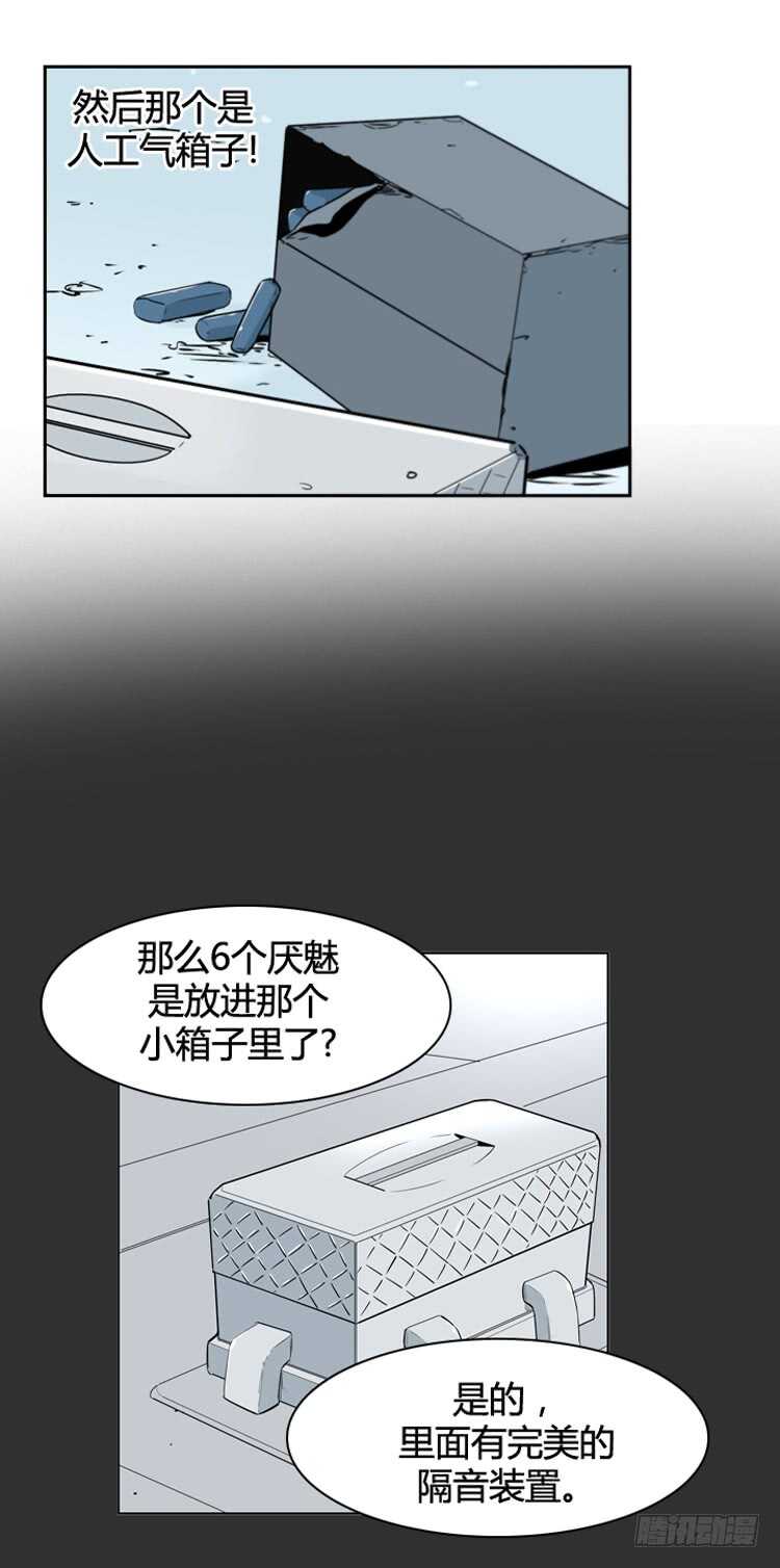 第378话 战争开始6-下6