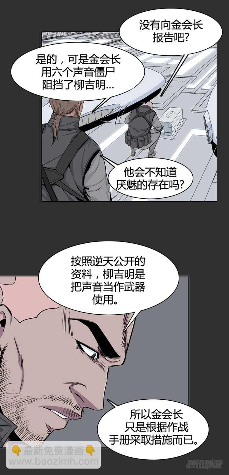 第378话 战争开始6-下7