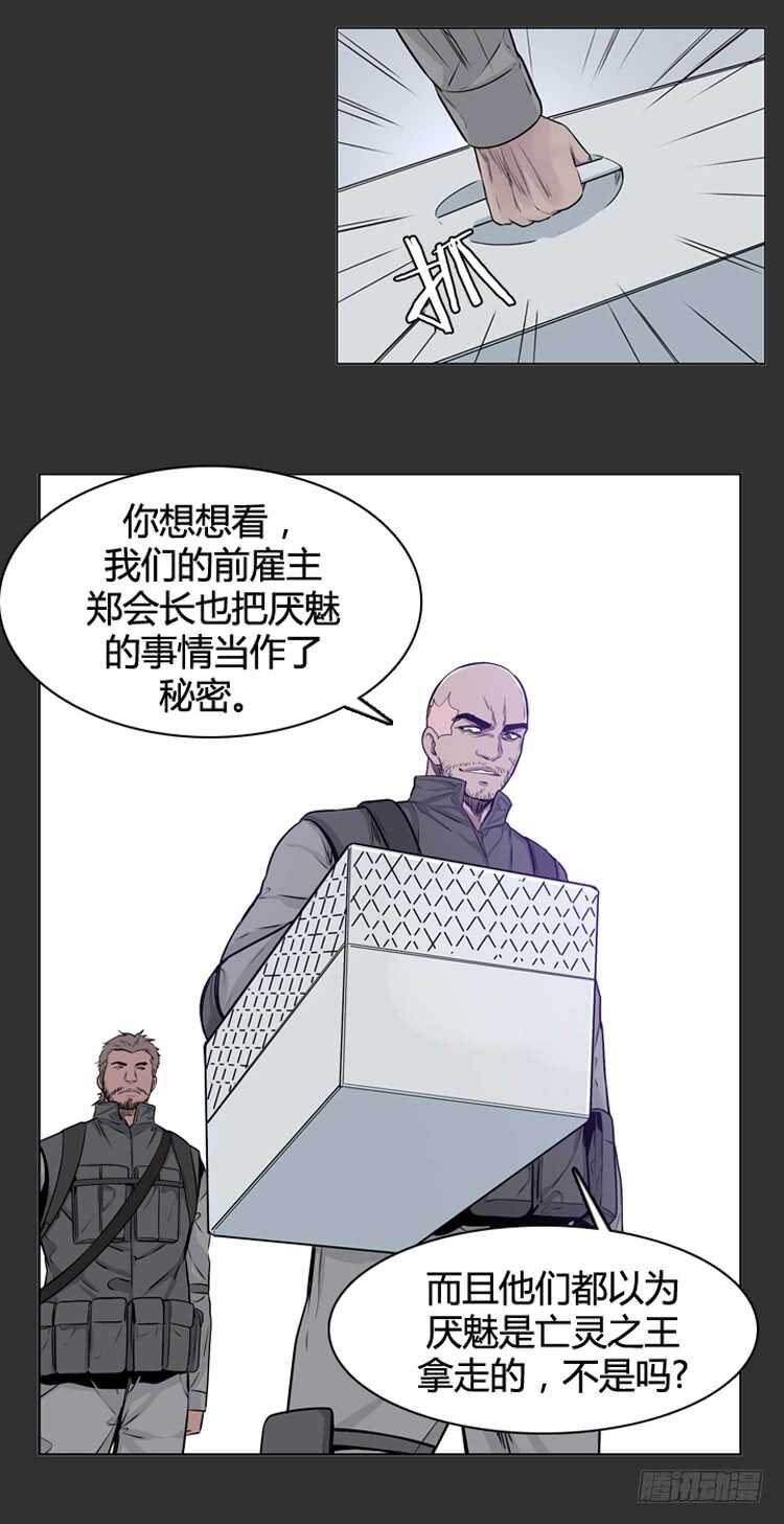 第378话 战争开始6-下8