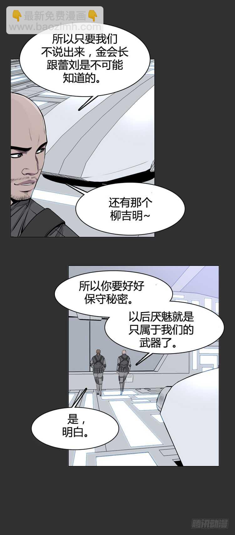 第378话 战争开始6-下9