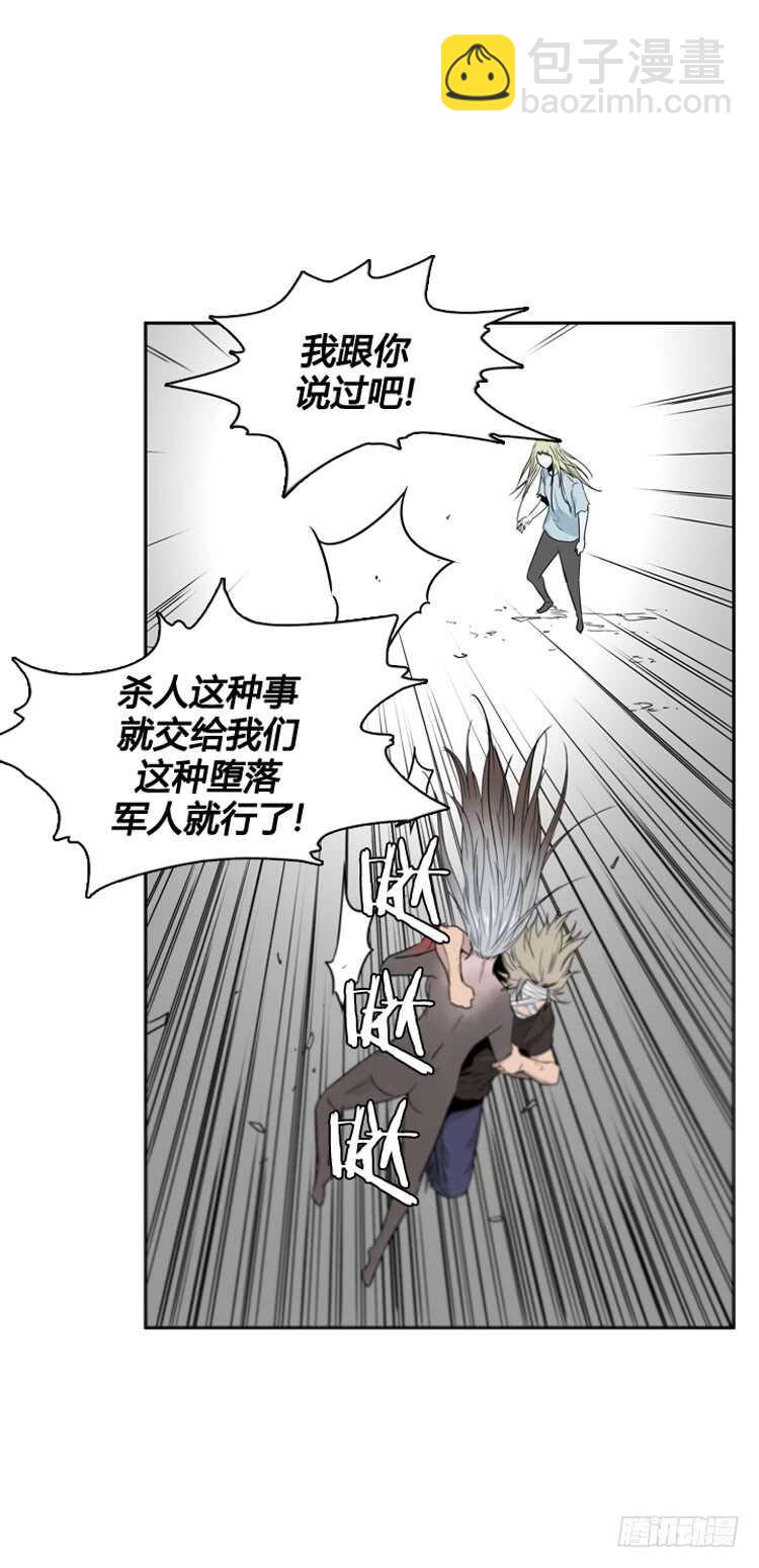 第381话 战争开始7-上1