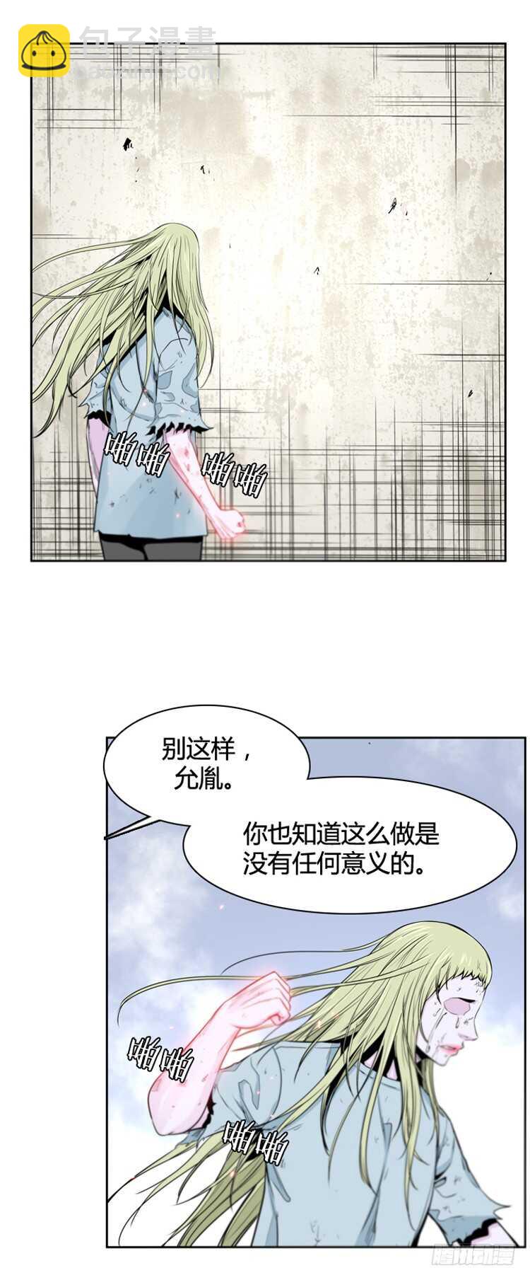 第381话 战争开始7-上12
