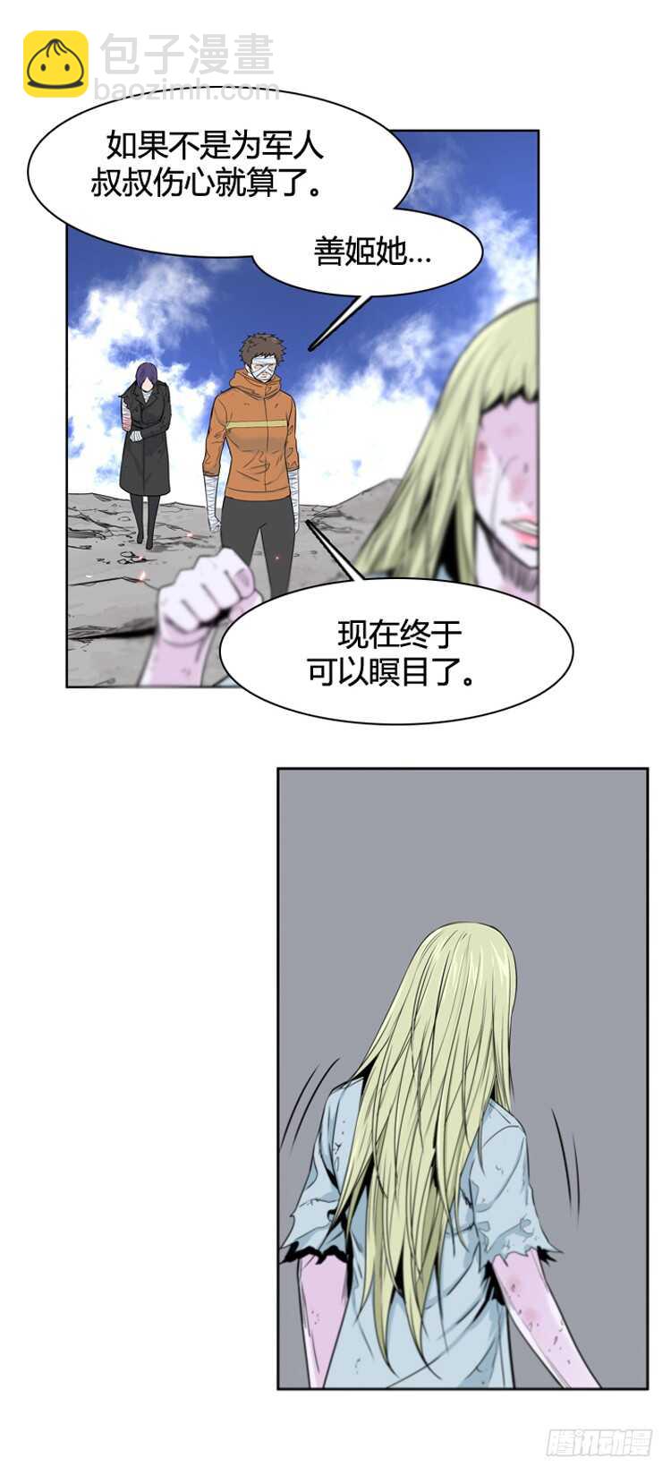 第381话 战争开始7-上13