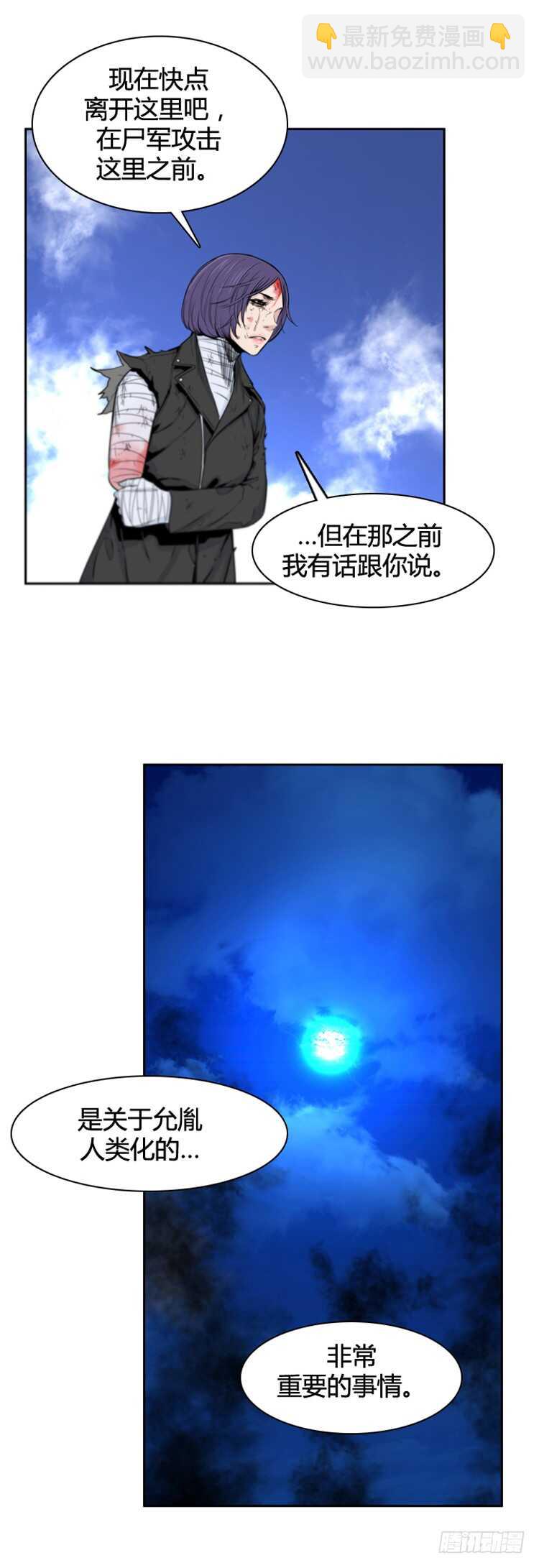 第381话 战争开始7-上17