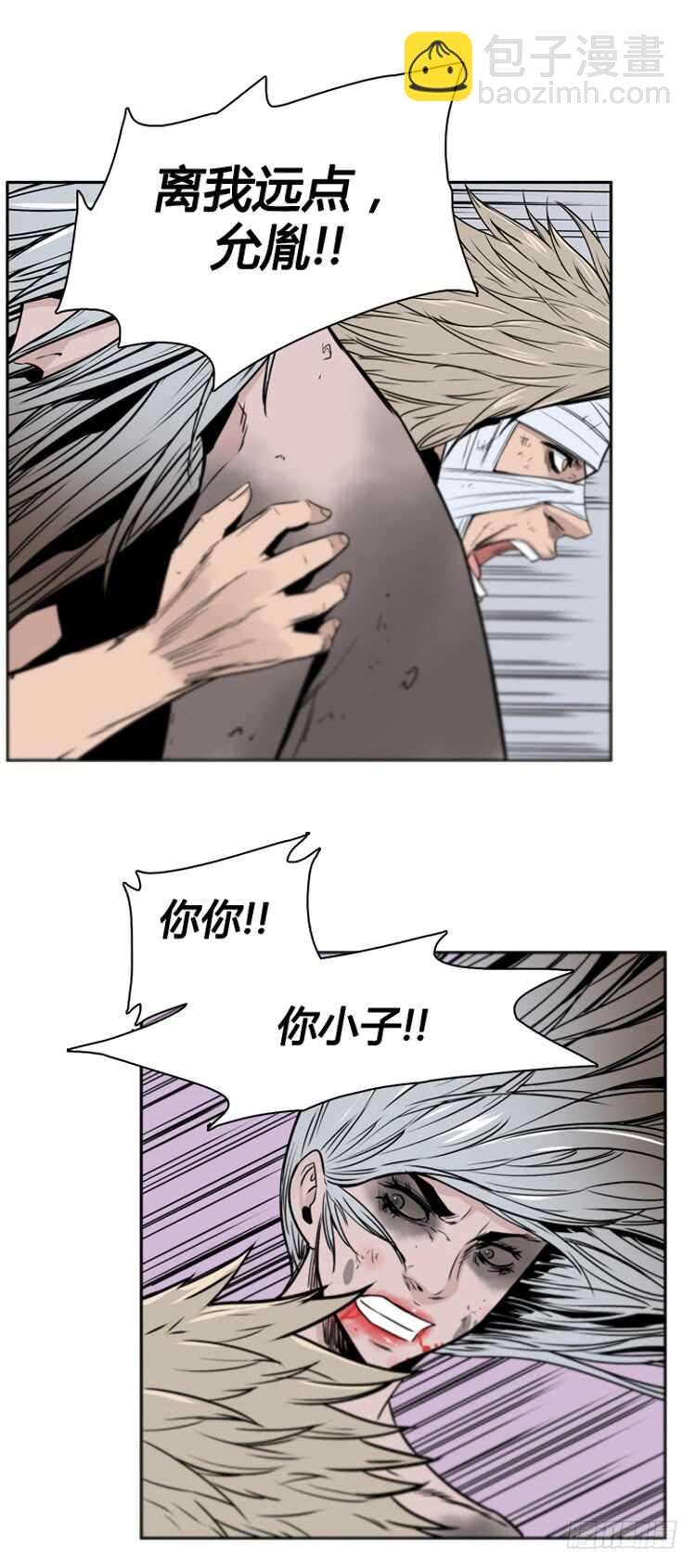 第381话 战争开始7-上2