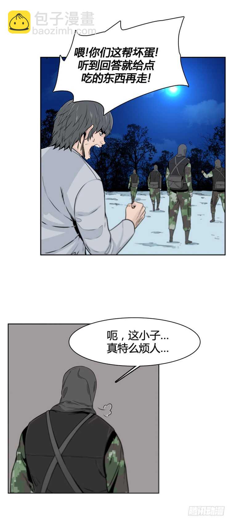 第381话 战争开始7-上23
