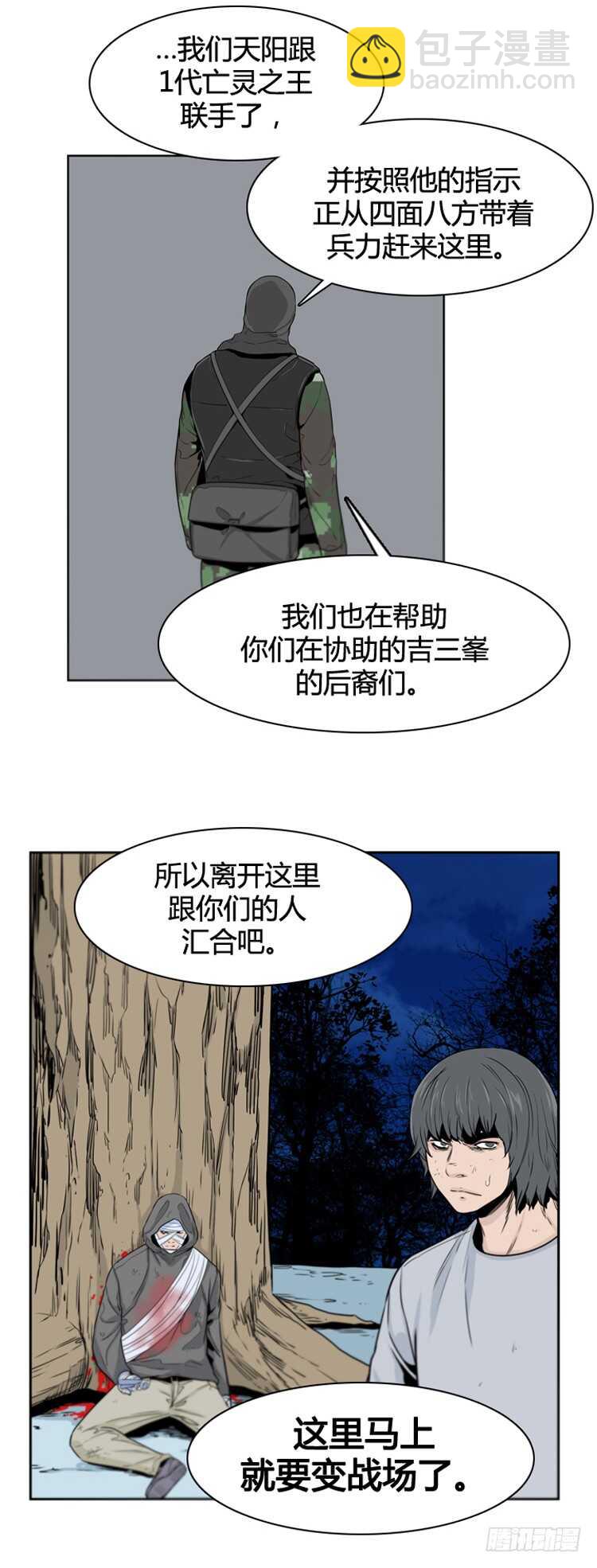 第381话 战争开始7-上25