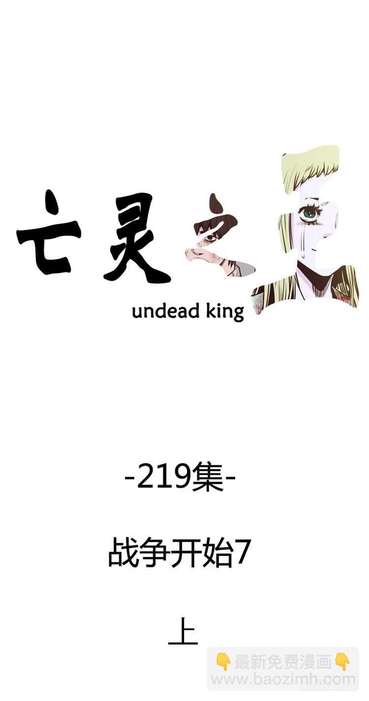 第381话 战争开始7-上5