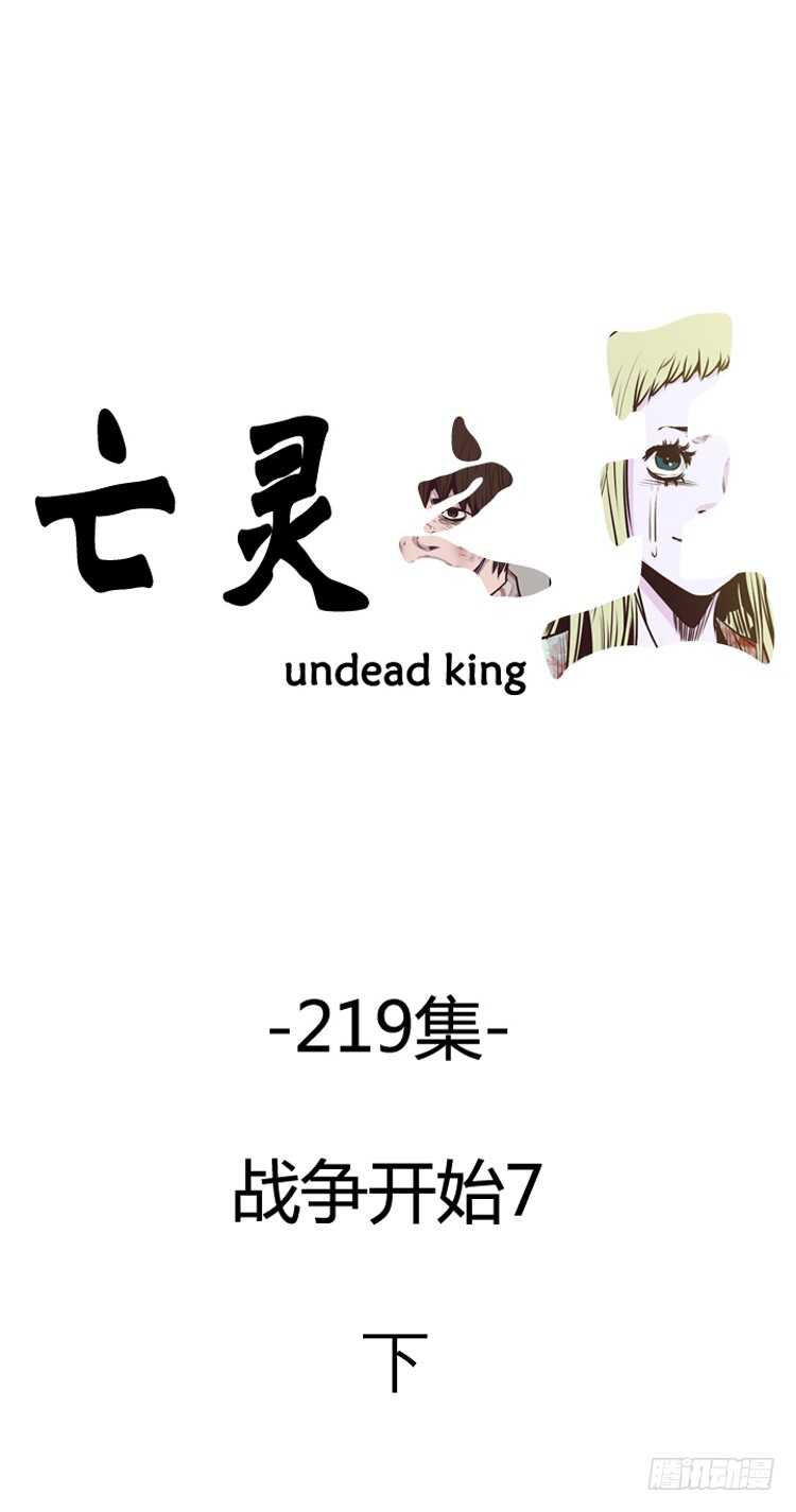 第382话 战争开始7-下0