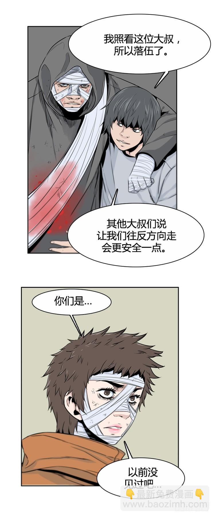 第386话 战争开始9-下13