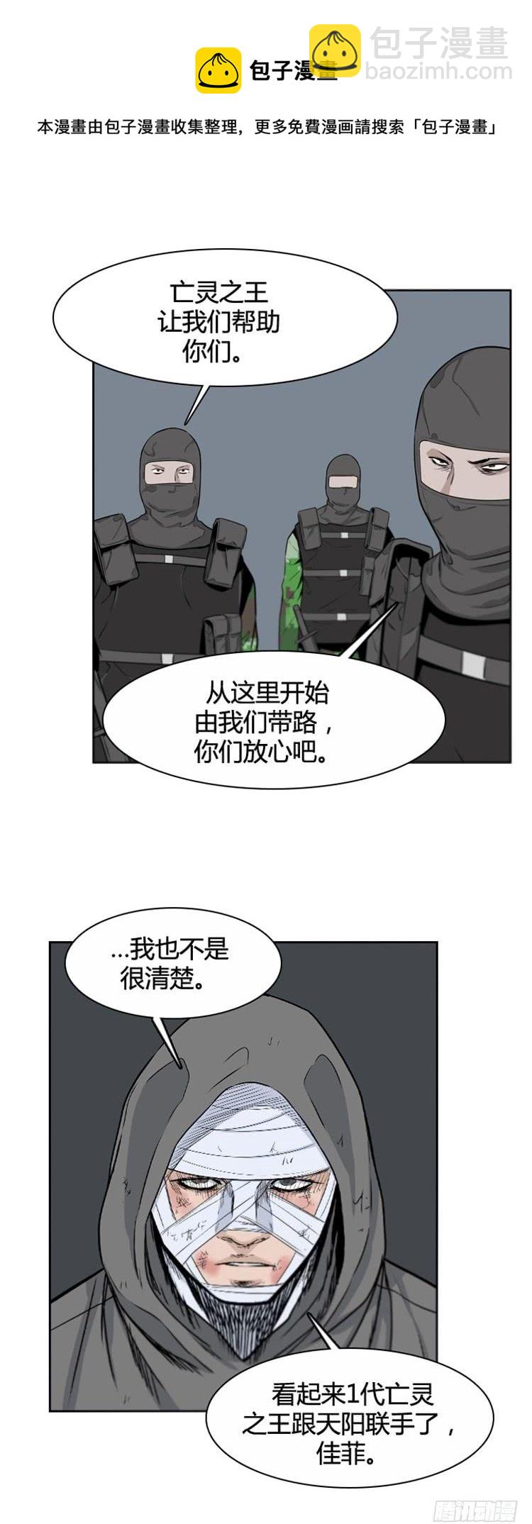 第386话 战争开始9-下14