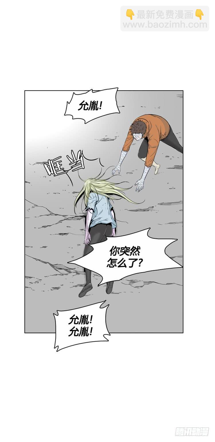 第386话 战争开始9-下18