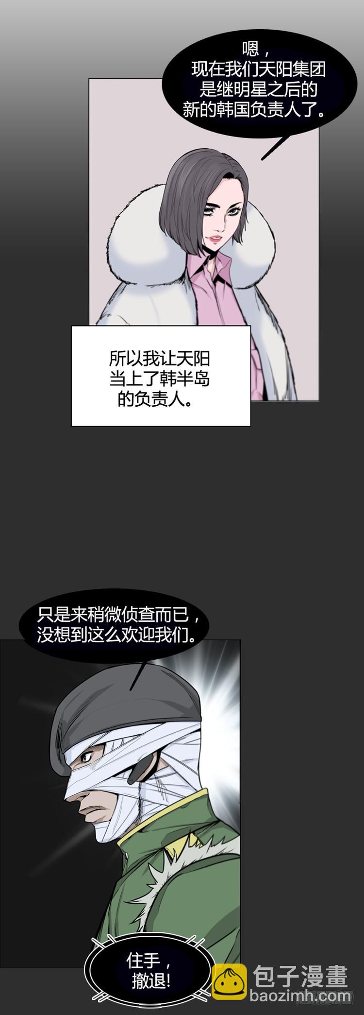 第386话 战争开始9-下2