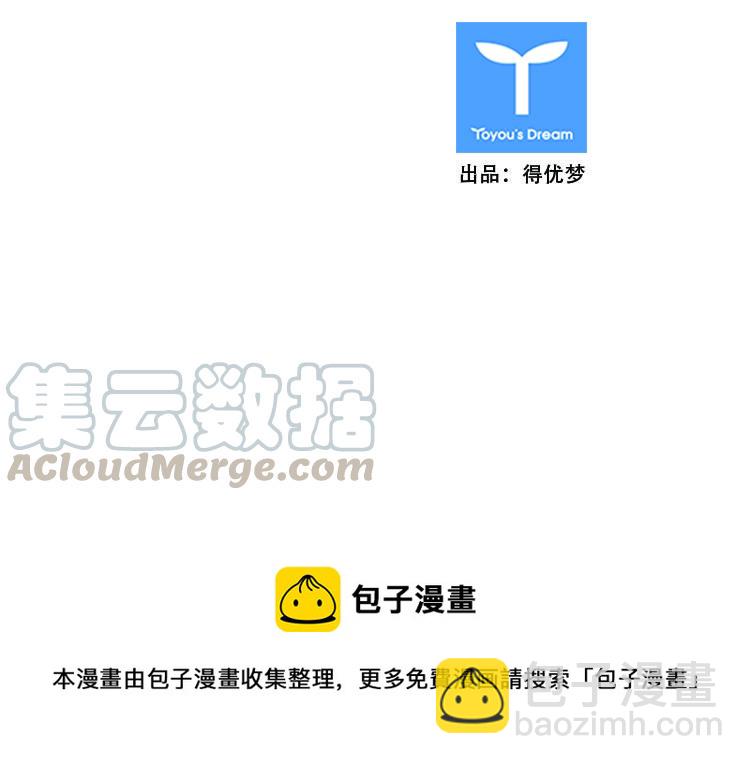 第386话 战争开始9-下20