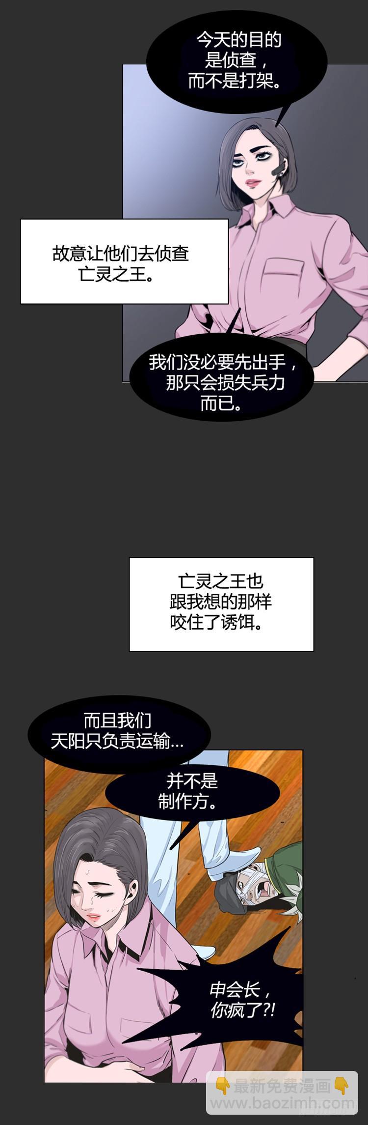第386话 战争开始9-下3