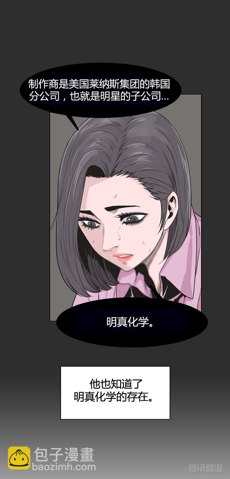 第386话 战争开始9-下4