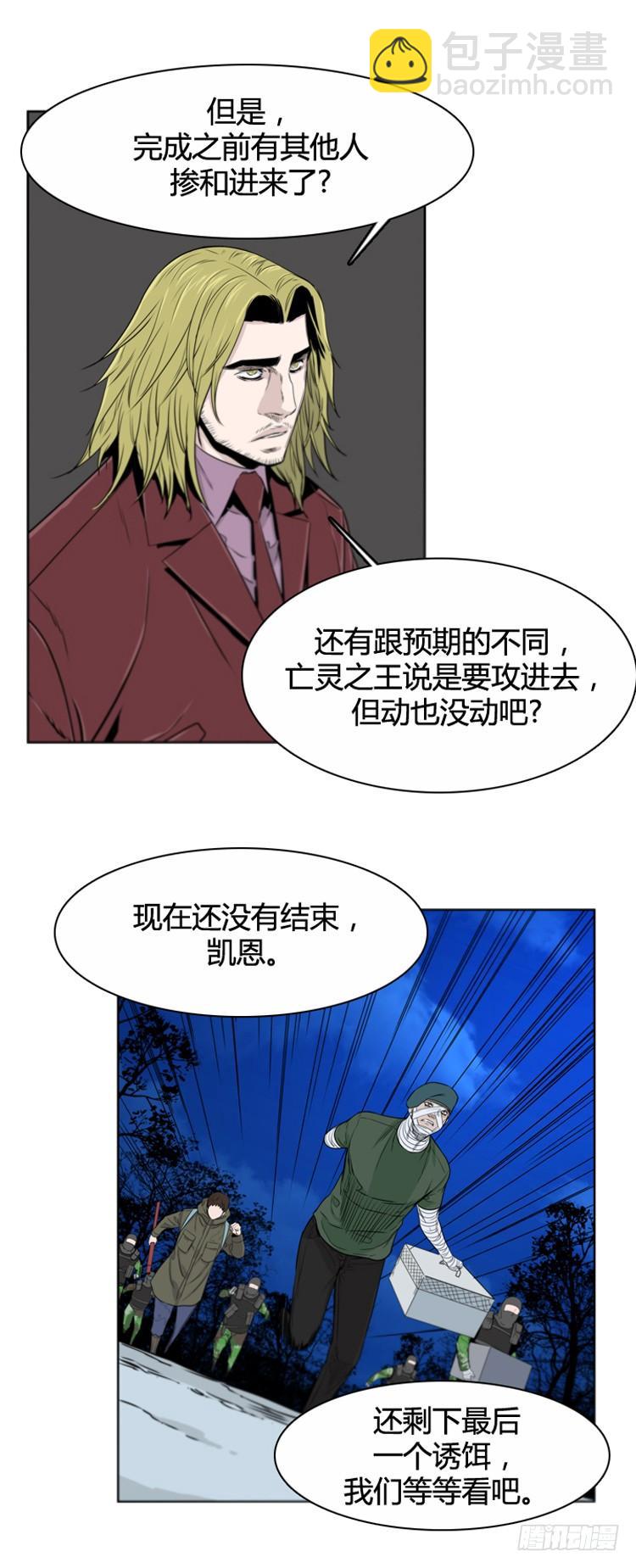 第386话 战争开始9-下6
