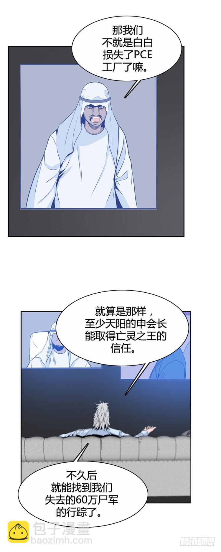 第386话 战争开始9-下8
